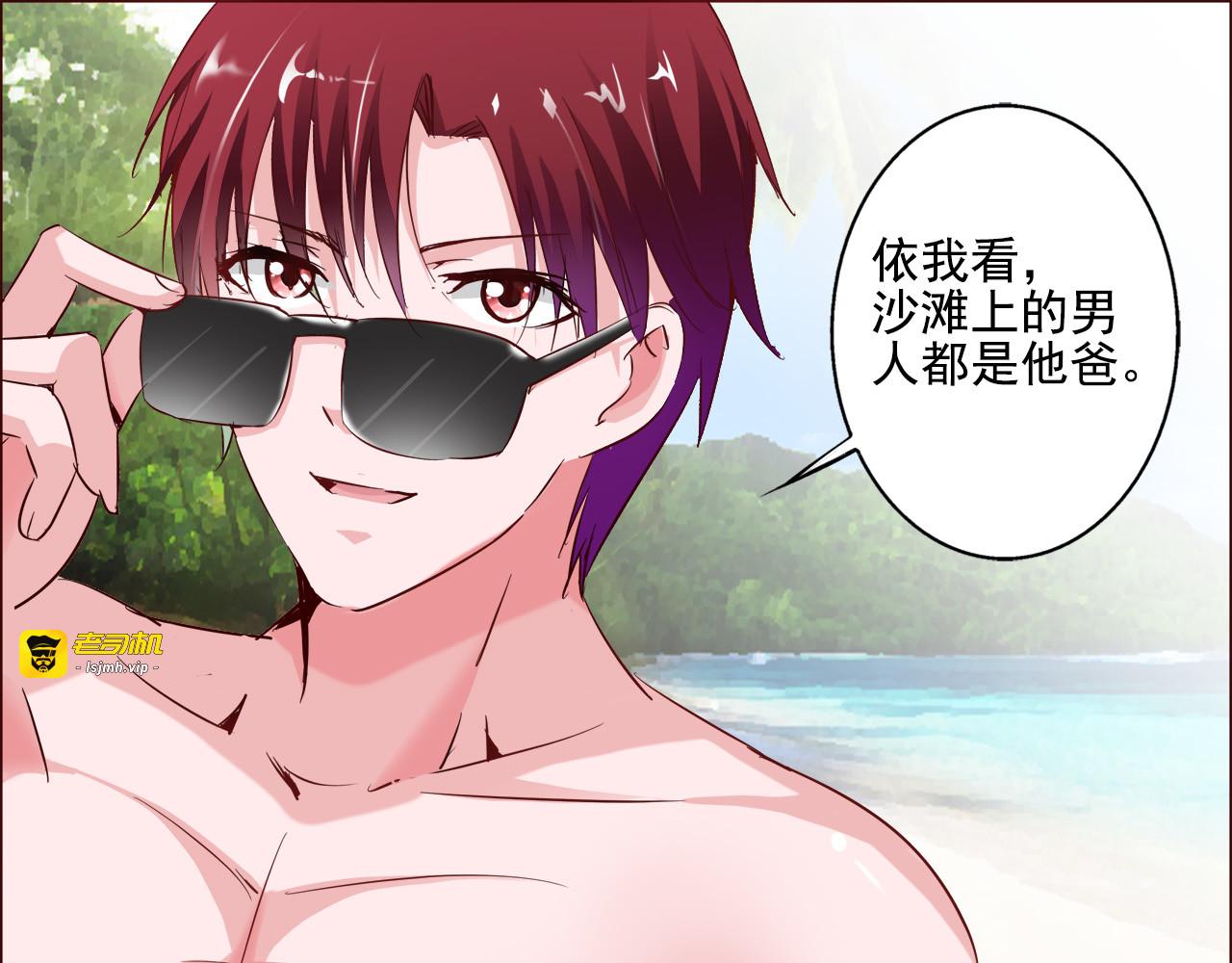 第14话 第 33 页