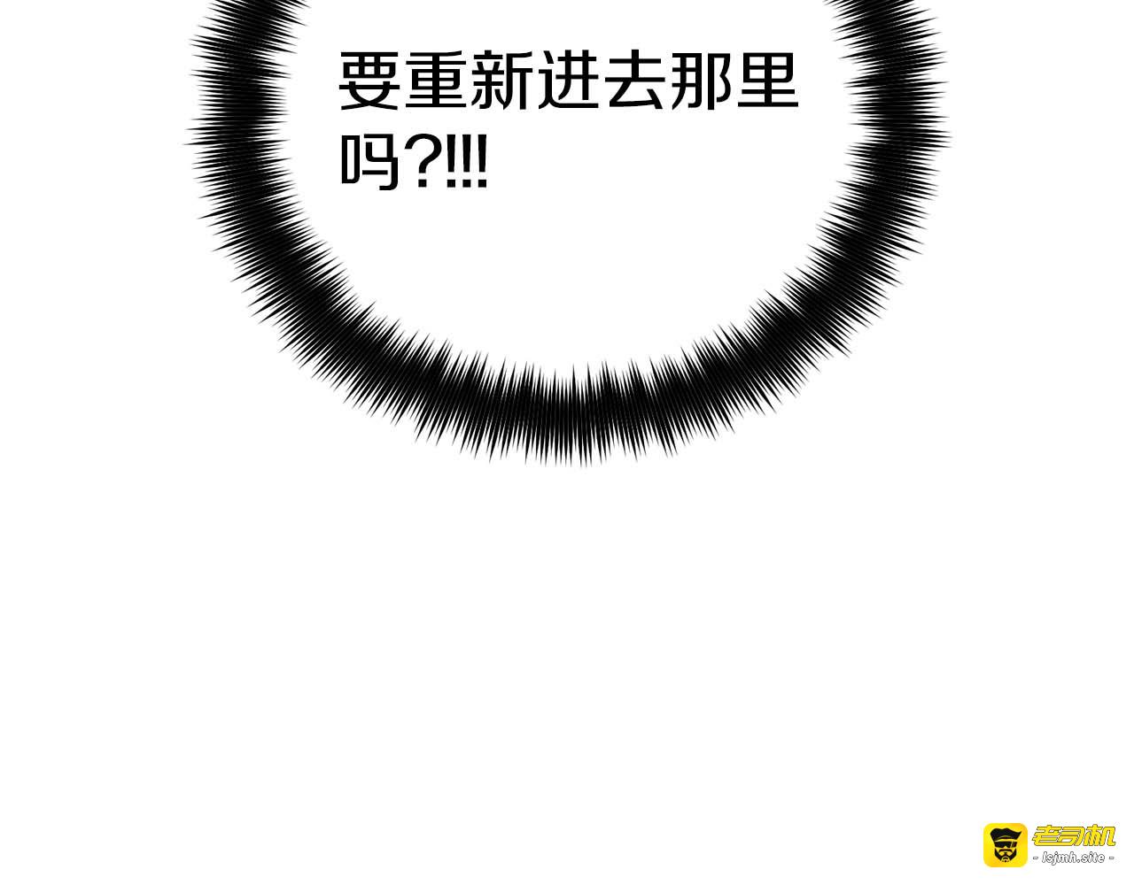 第48话 第 47 页