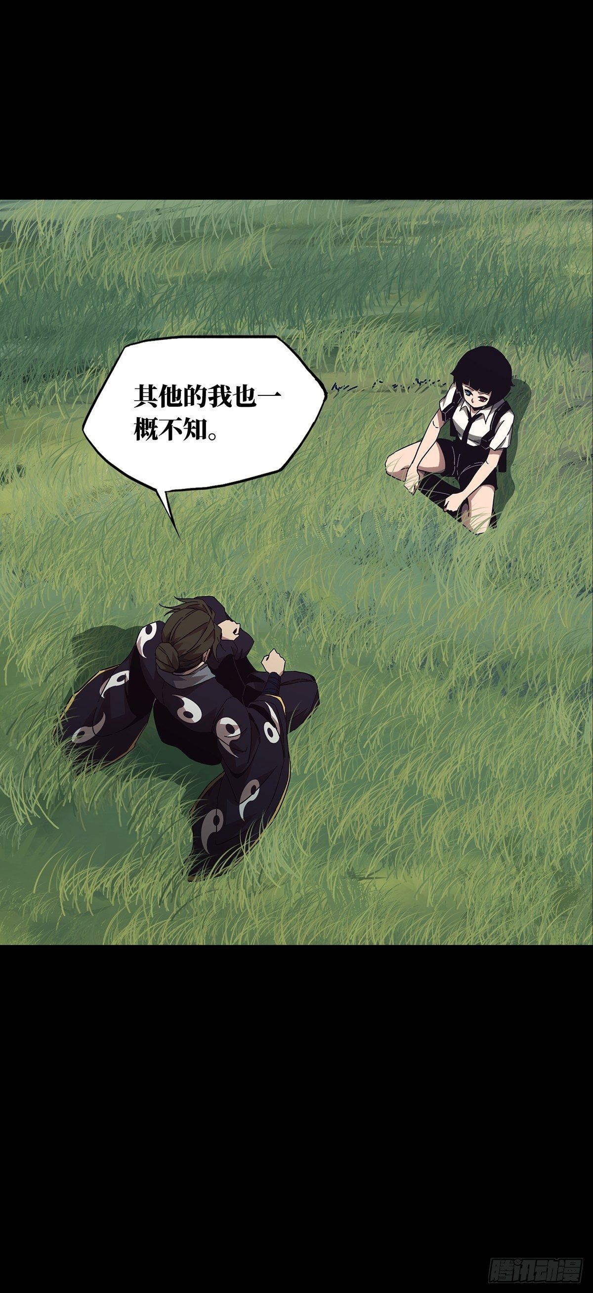 第一百三十五章/任务中 第 18 页
