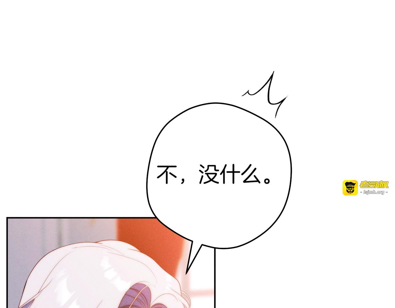 第19话 怒其不争 第 7 页