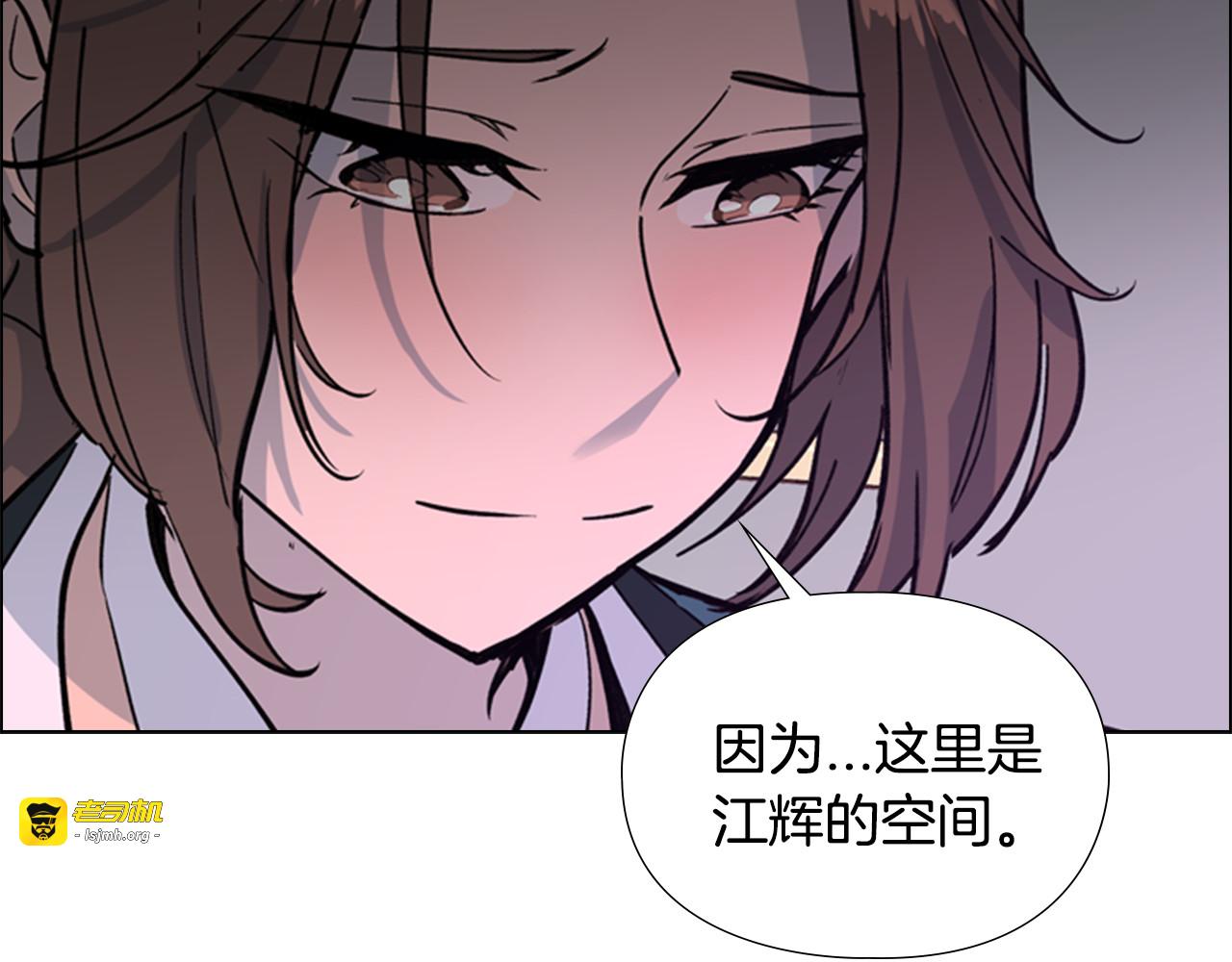 第19话 遭遇战 第 125 页
