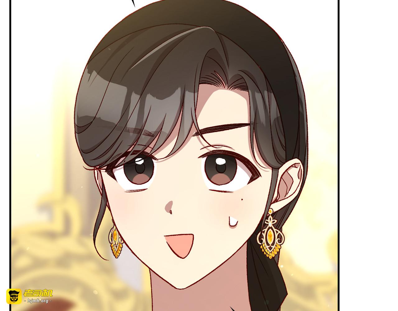 第131话 身份疑云 第 157 页