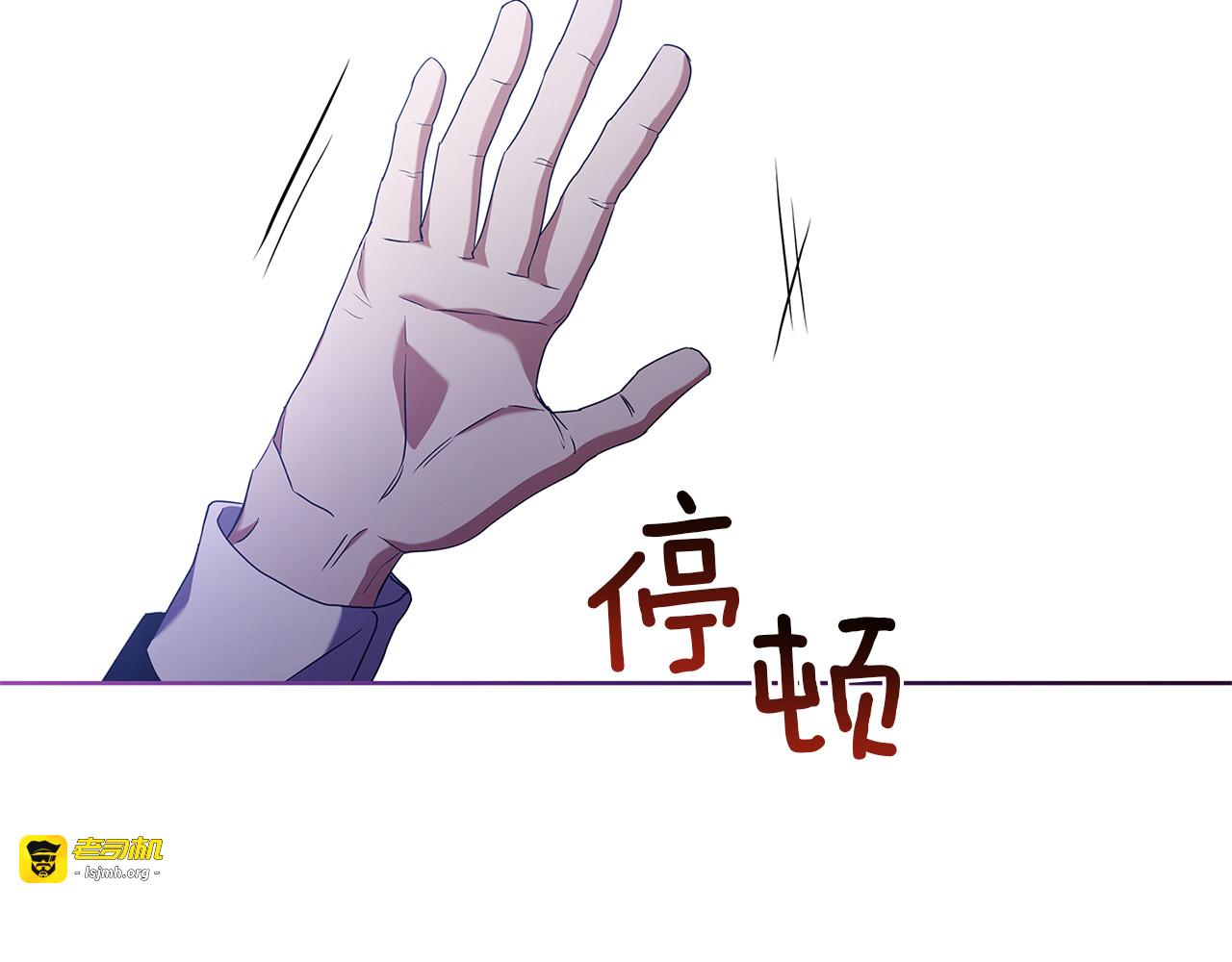 第2话 关键的那一天 第 245 页