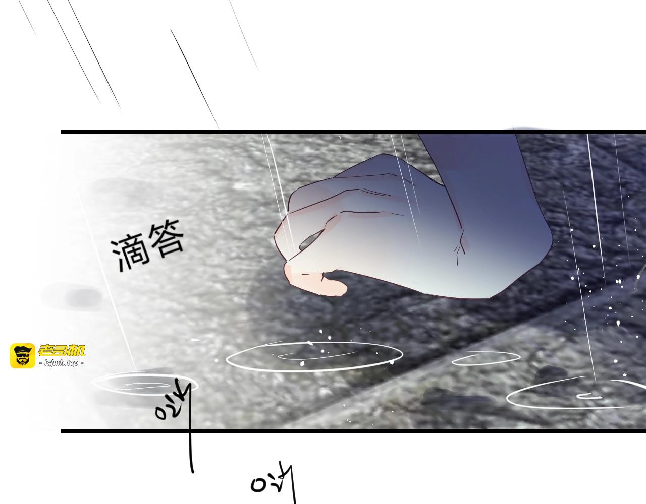 第25话 朋友的温度 第 45 页