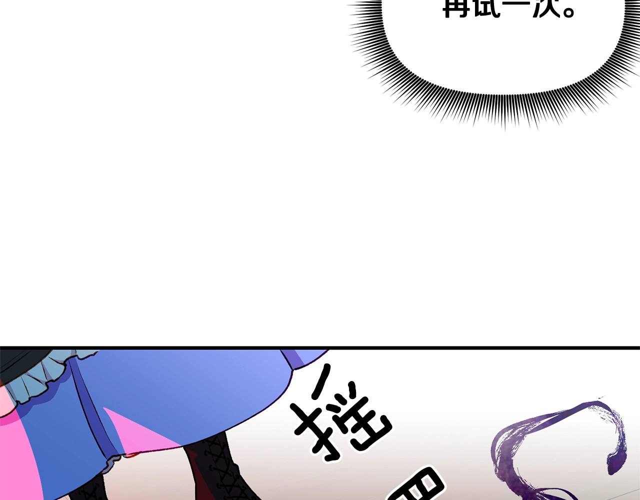第59话 自救 第 160 页