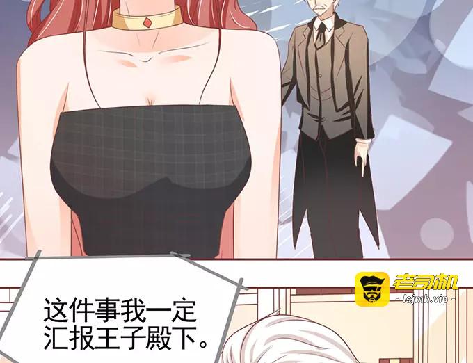 第102话 第 15 页