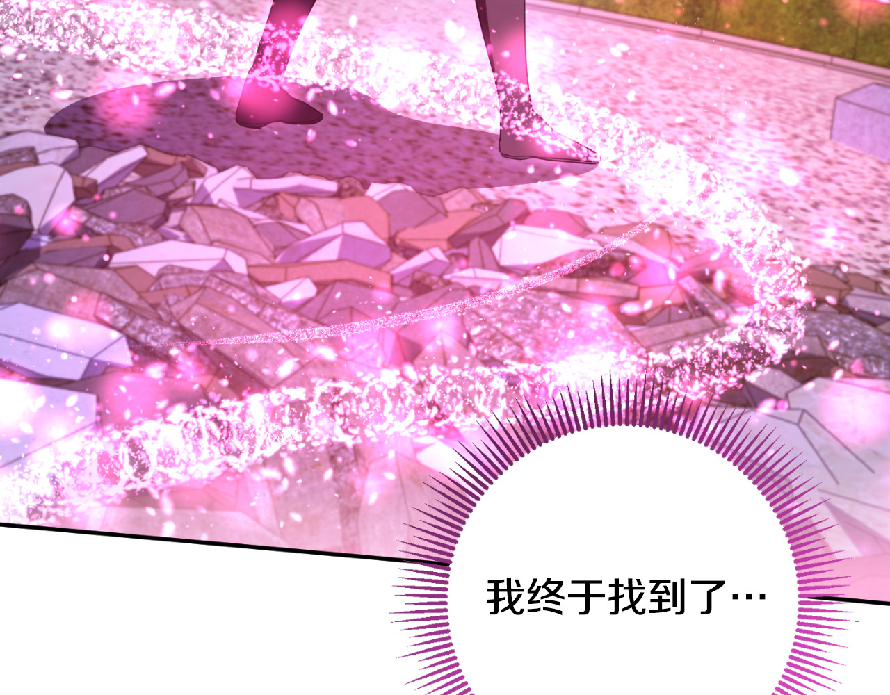 第89话 你还活着 第 126 页