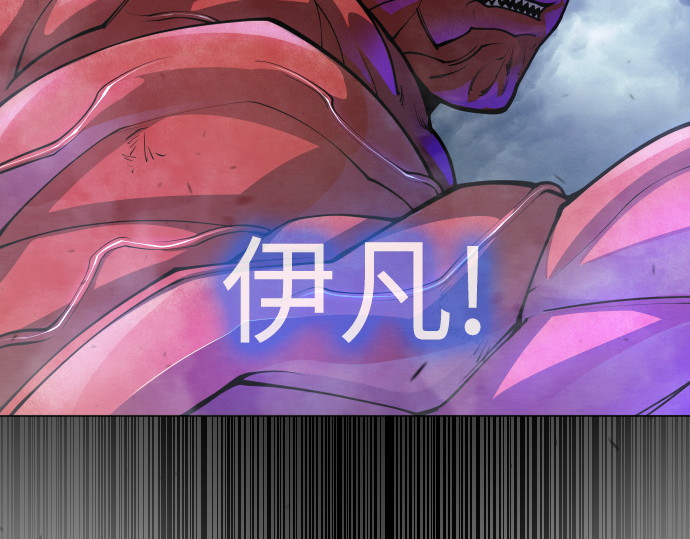 第二季 第89话 第 38 页