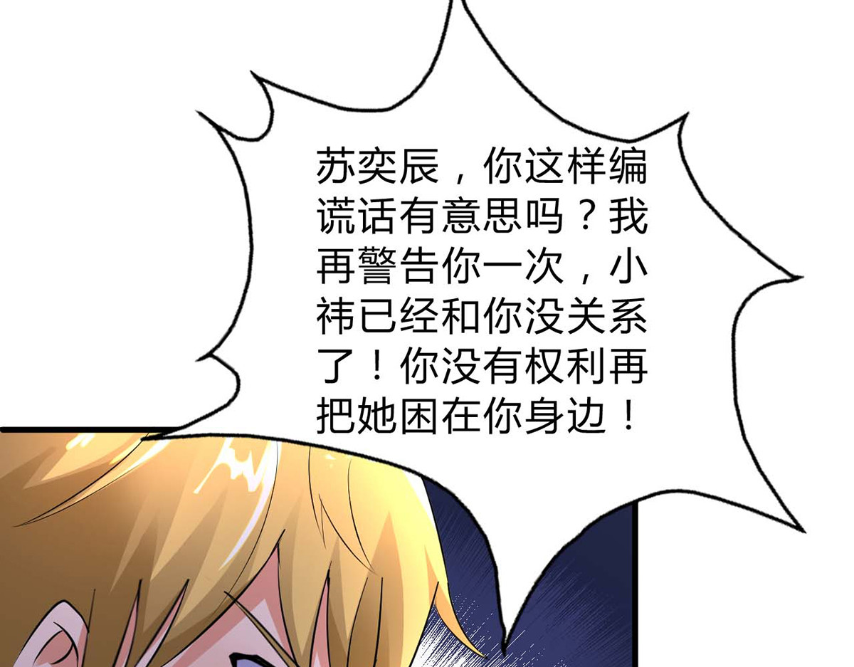 第26话 第 58 页