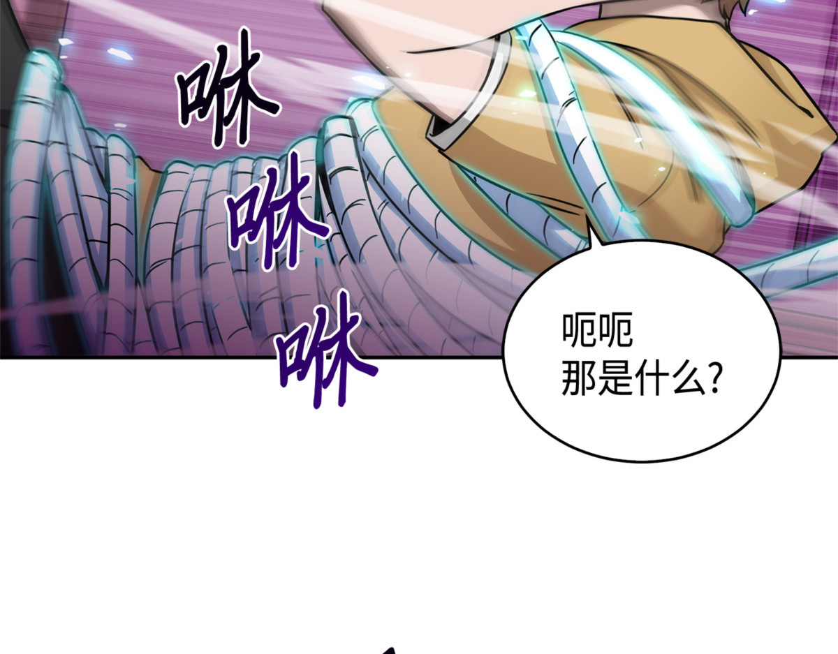 被绑架了 第 182 页
