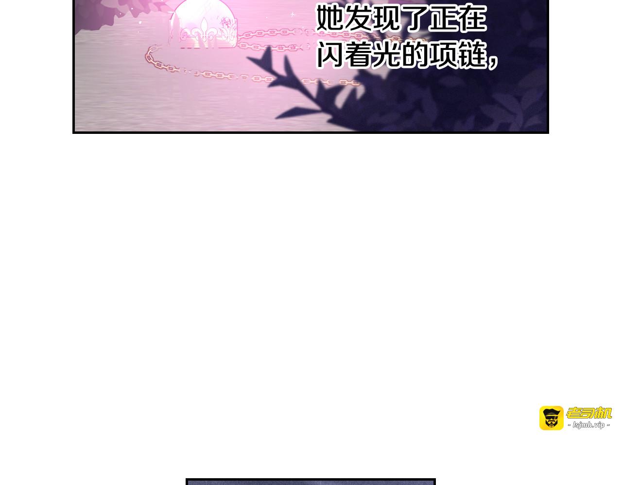 第64话 春天的祝福 第 109 页