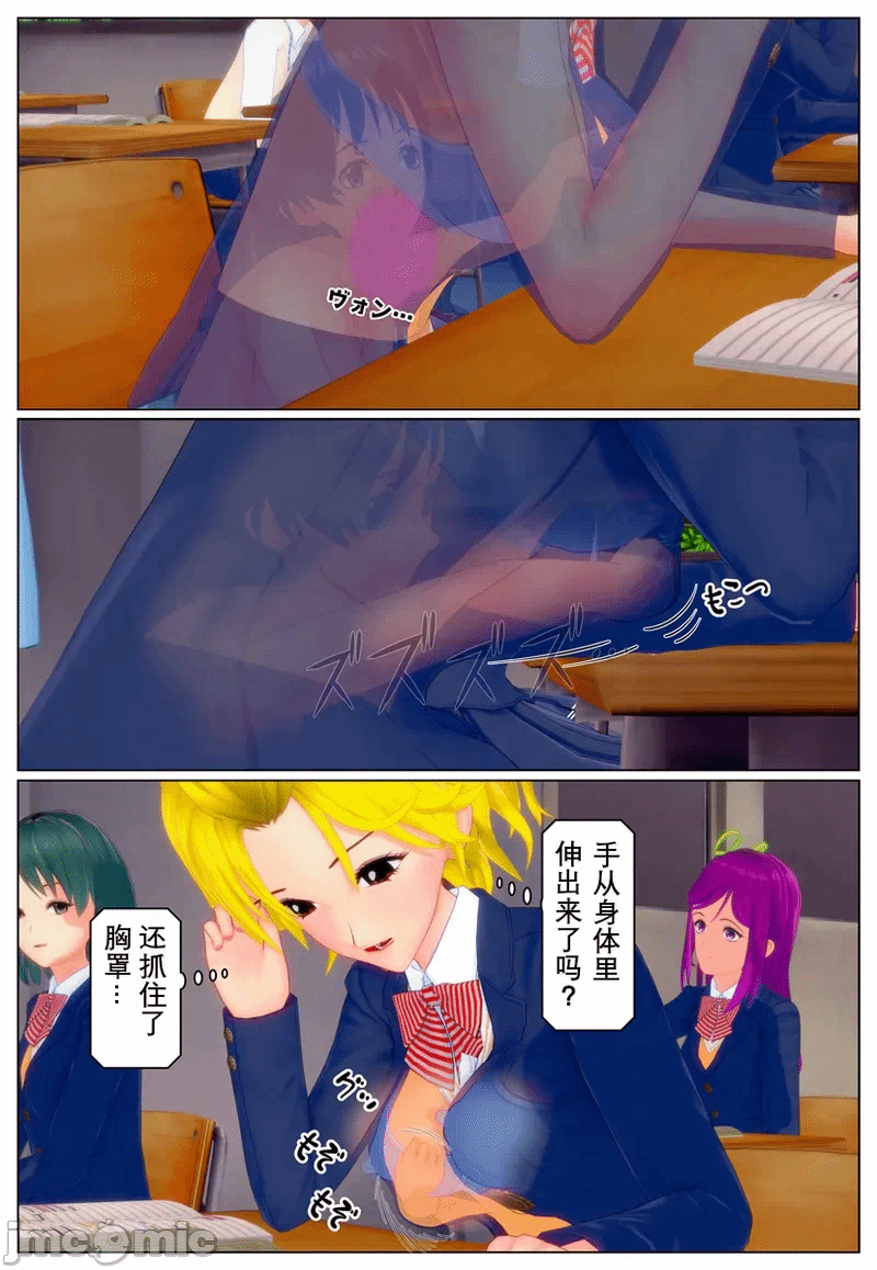 第一话 第 86 页