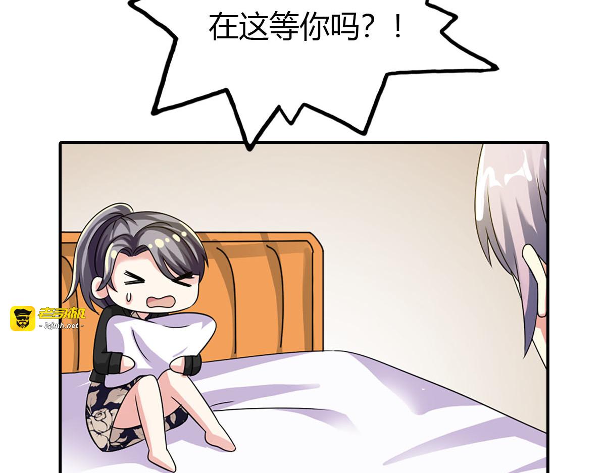 第7话 第 65 页