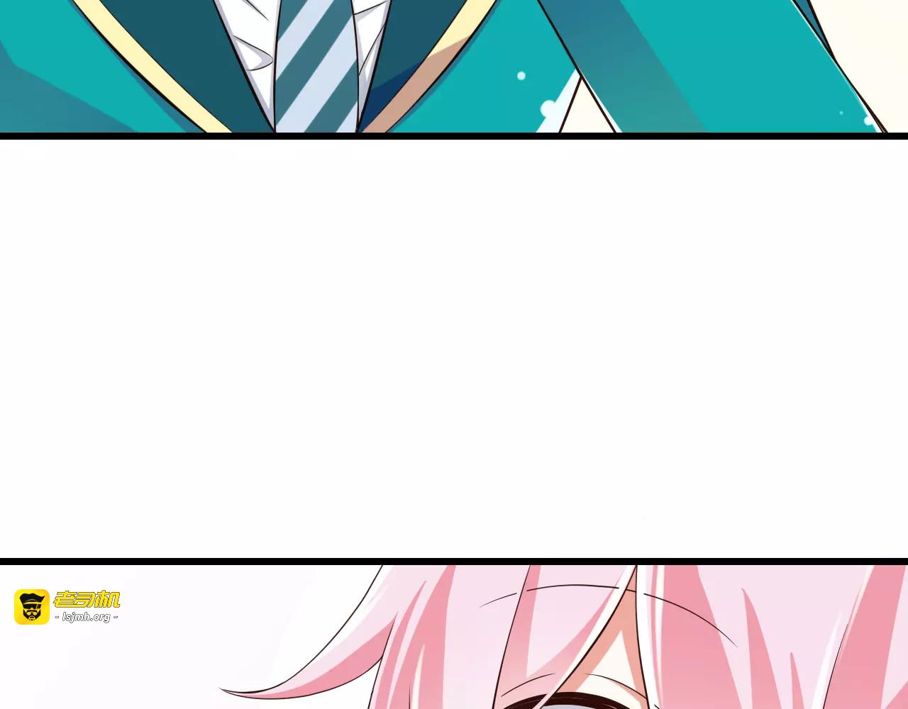 第16话  会长的宠爱 第 27 页