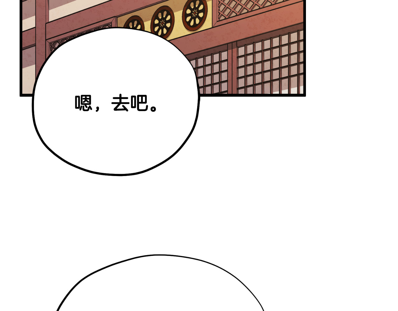 番外17 问责 第 178 页