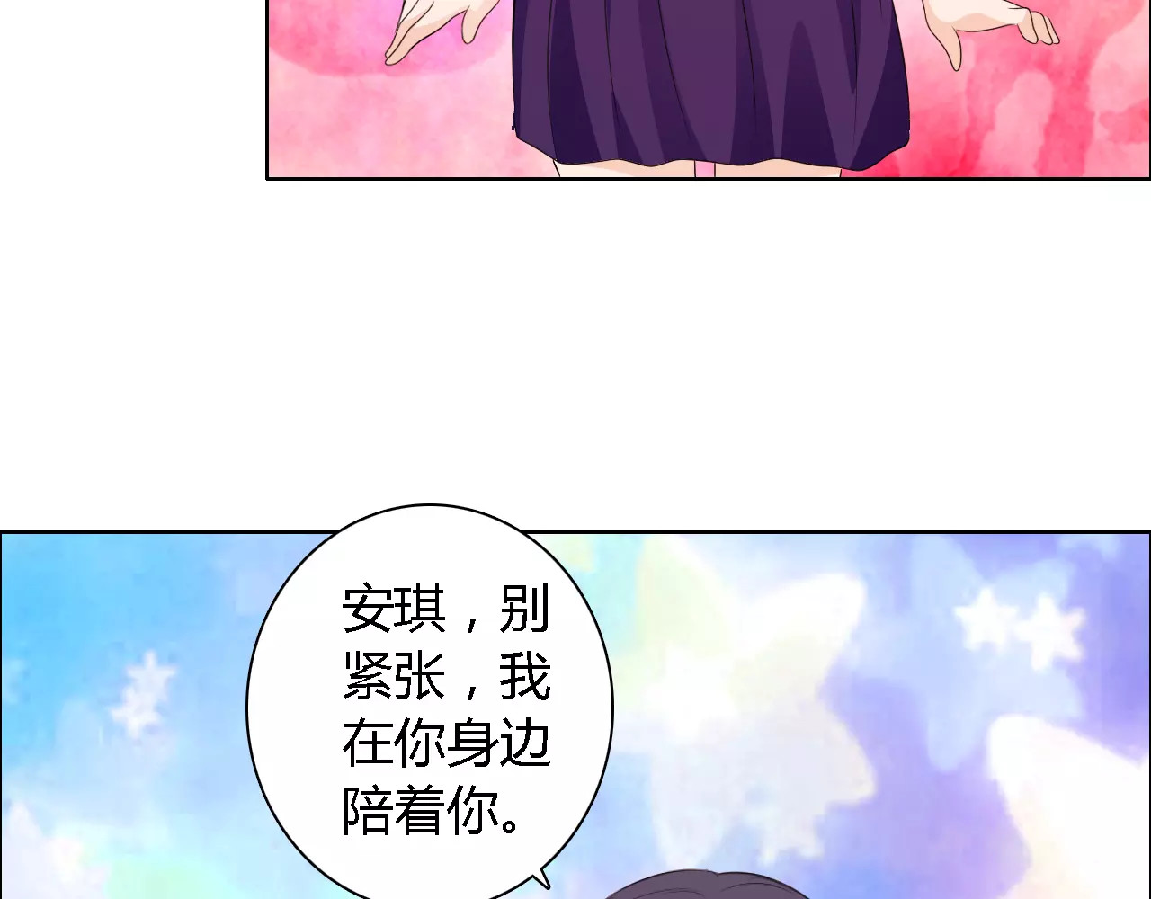 第49话 她是我未婚妻 第 58 页