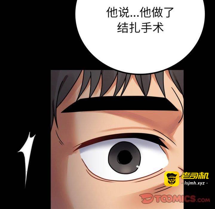 第60话 第 21 页