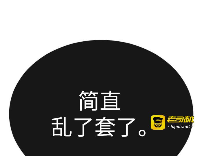 第二季 第67话 第 229 页