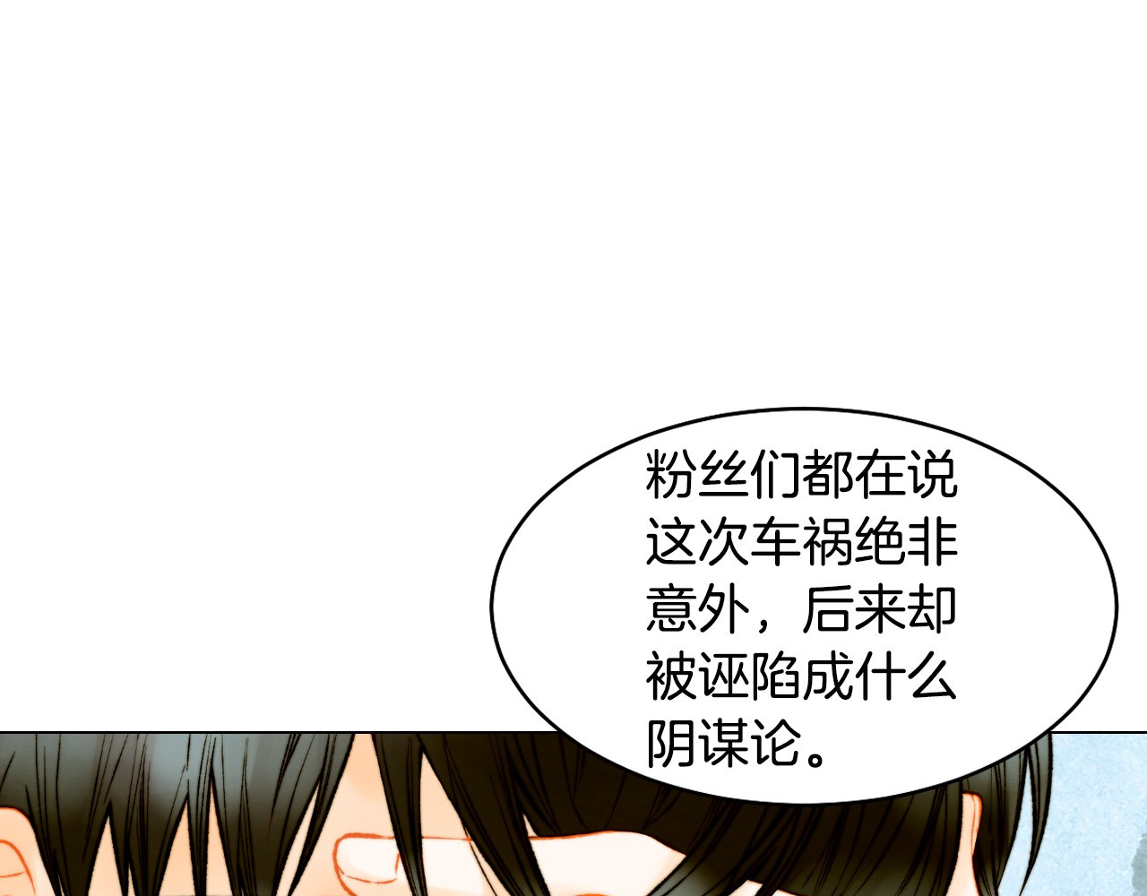 第154话 等她一辈子 第 60 页