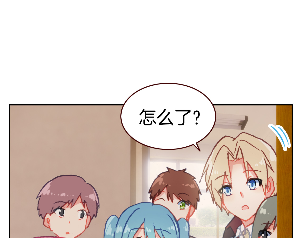 第38话 护妻狂魔 第 28 页