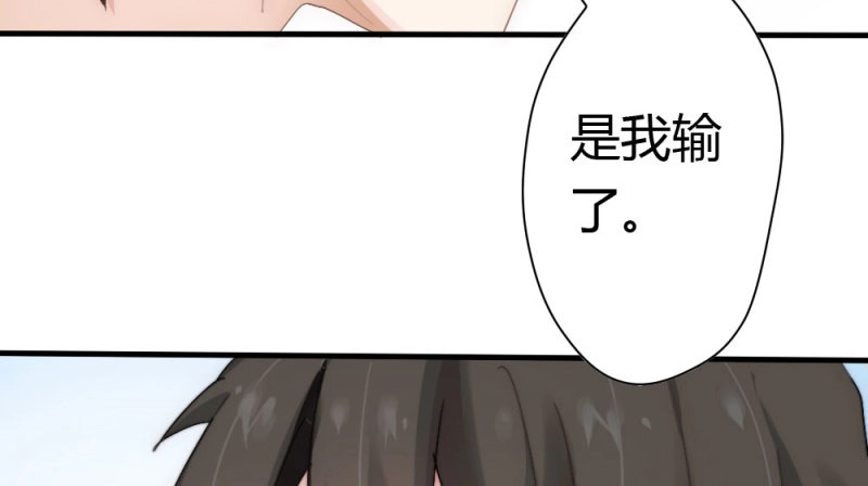 第5话 第4话-第一场对决 第 128 页