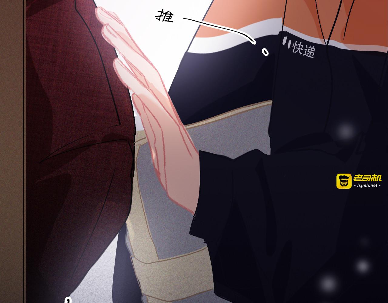 第38话 人生重大危机 第 23 页