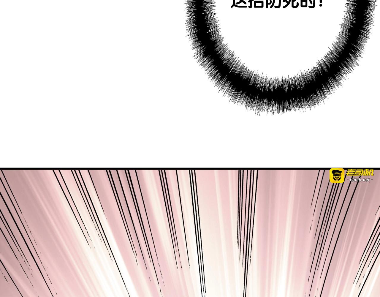 第44话 改变 第 11 页