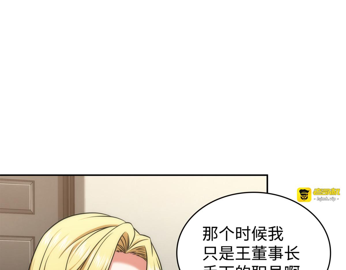 回归 第 13 页