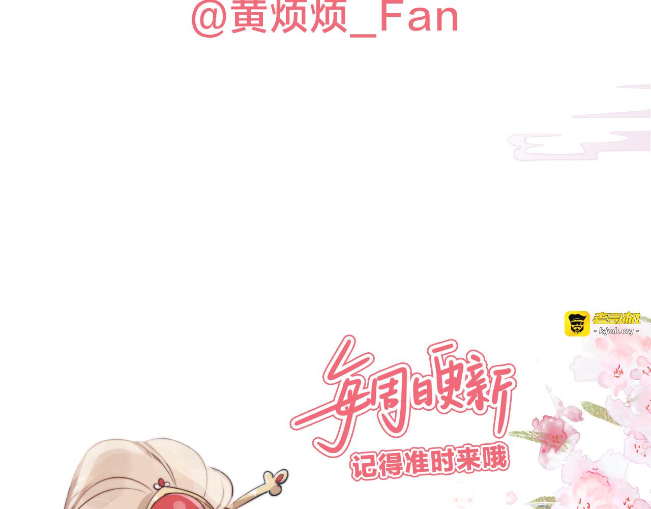 第28话  不得无礼 第 113 页
