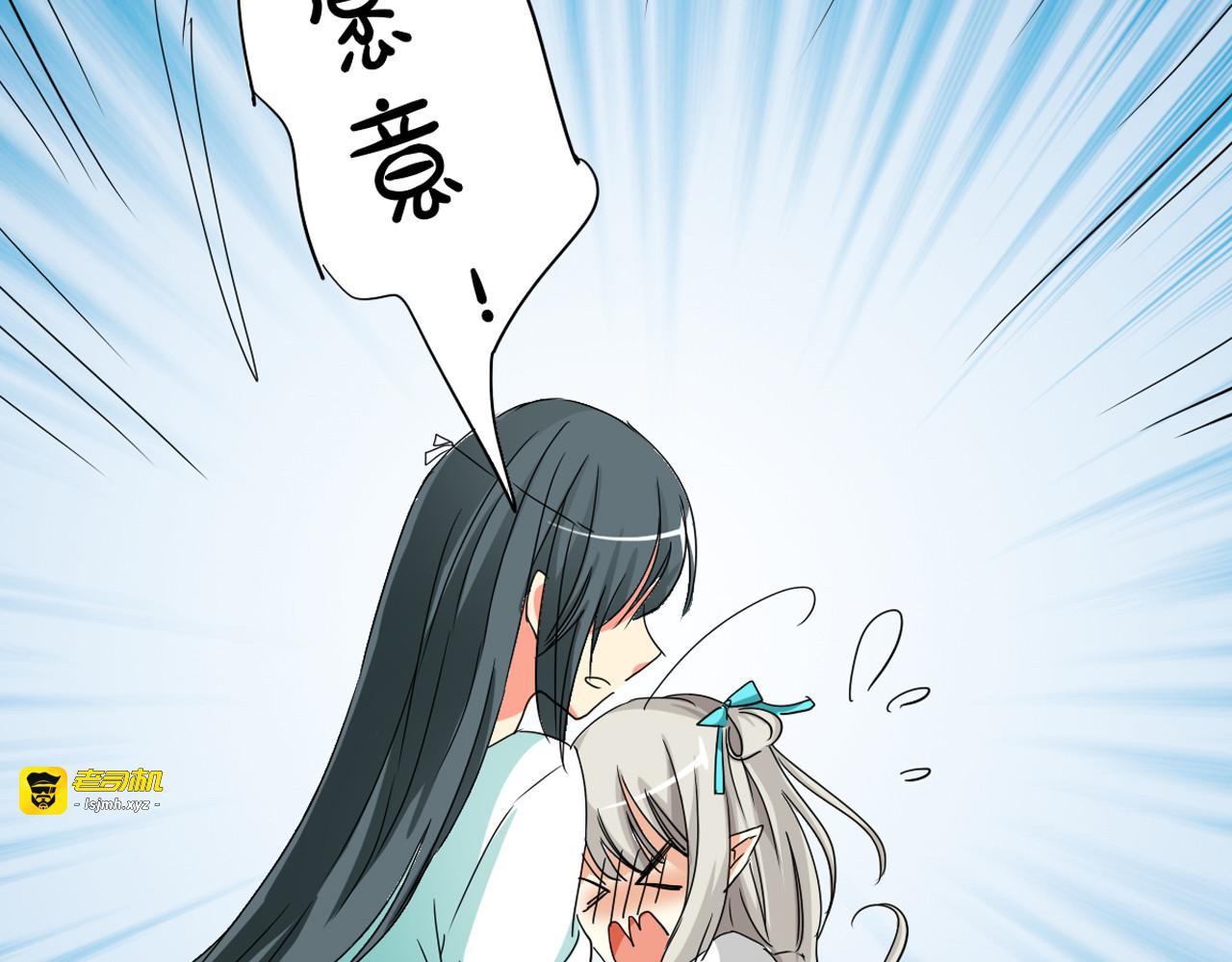 第13话 第 19 页