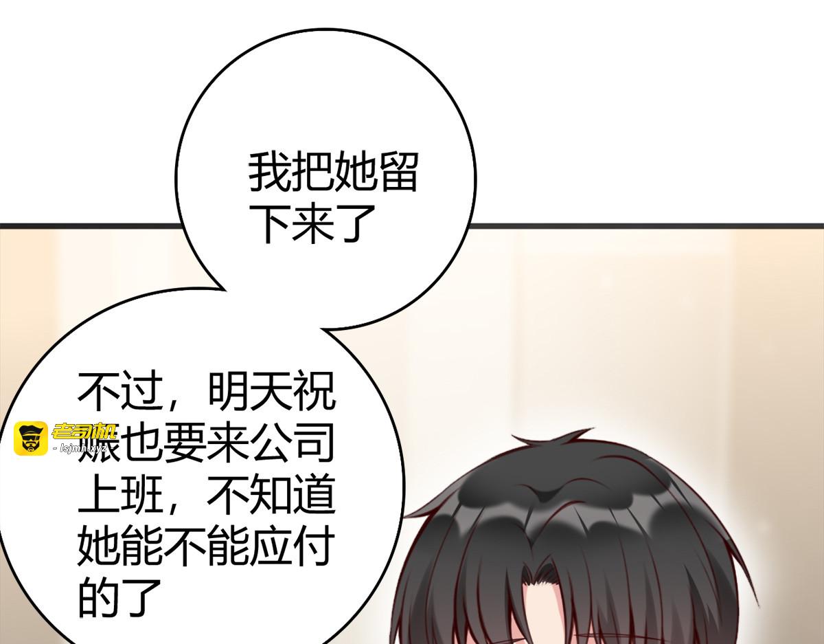 第11话 第 57 页