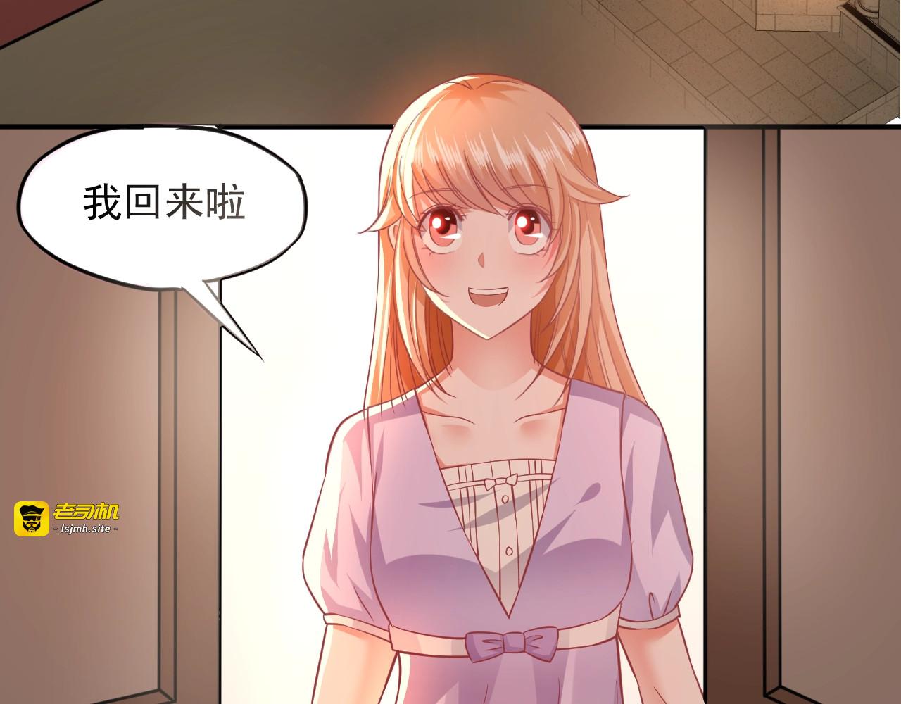 第22话 反击 第 81 页