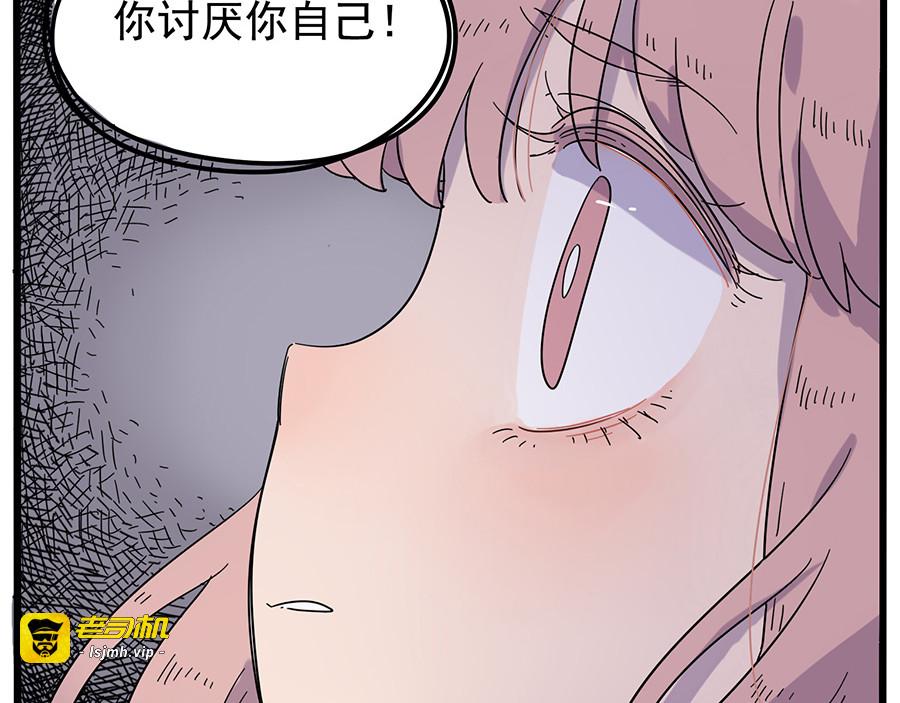 第28话（上） 第 13 页