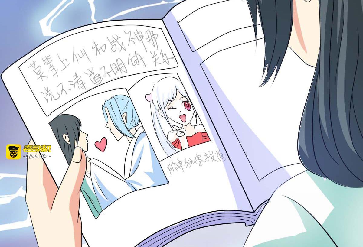第53话 第 43 页