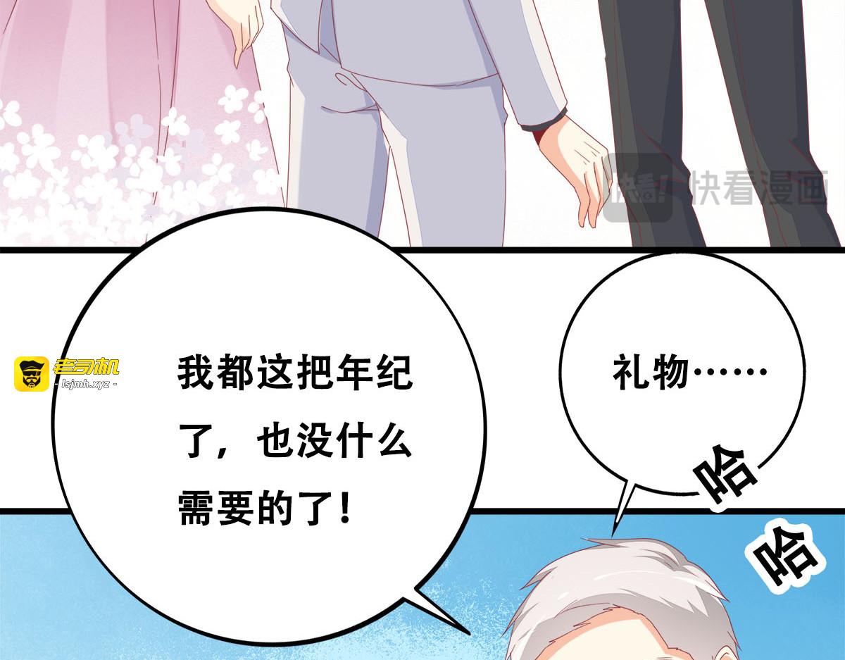 第15话 第 37 页