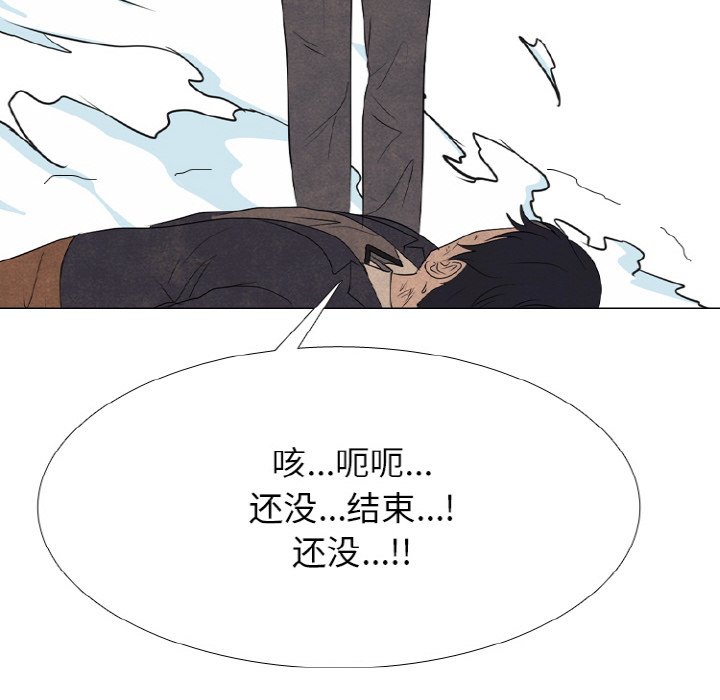 第345话 第 64 页