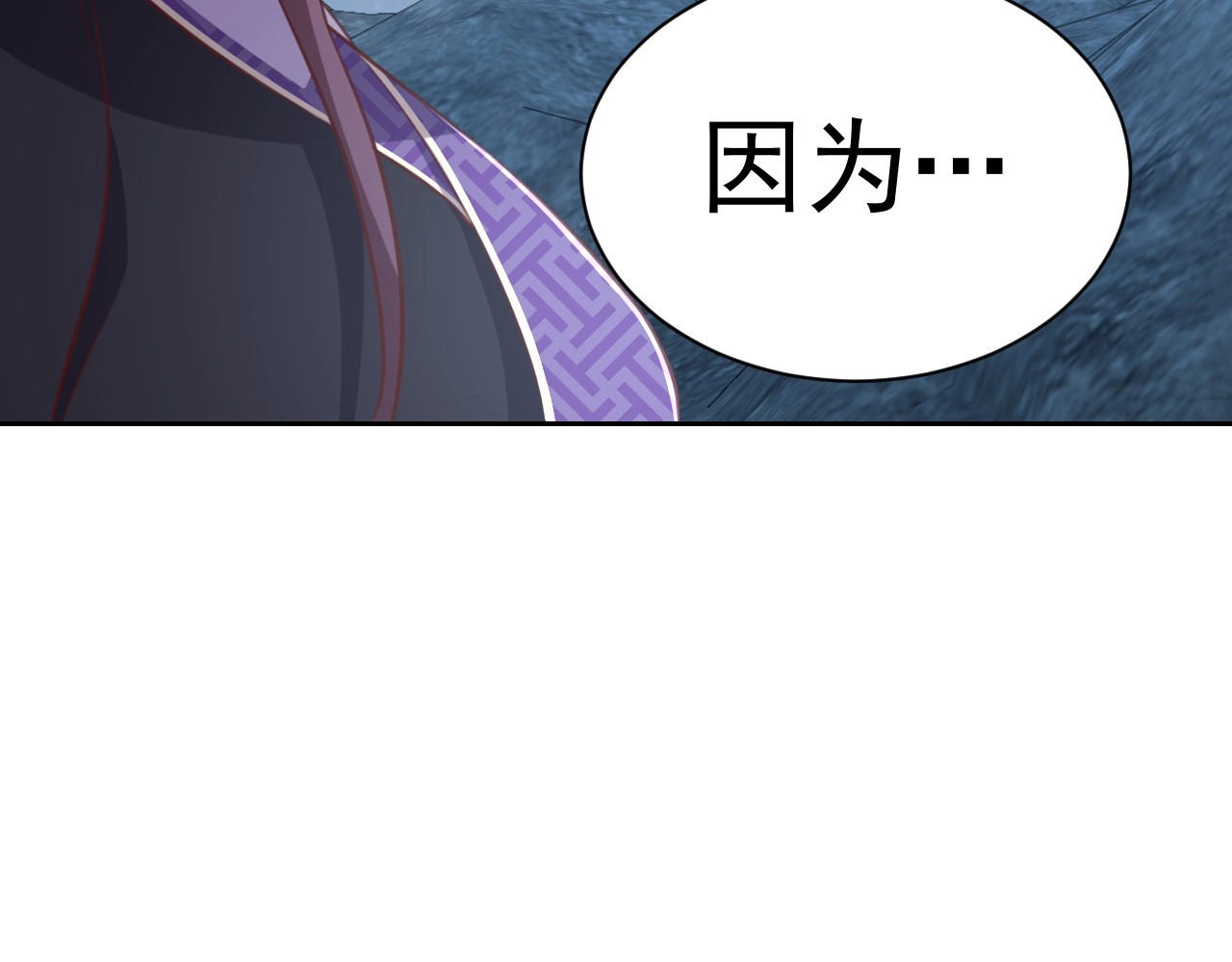 第32话 永远在我身边吧 第 78 页