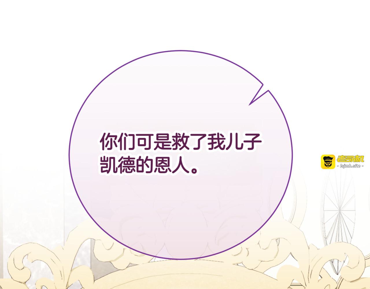 第137话 是天使吗? 第 193 页