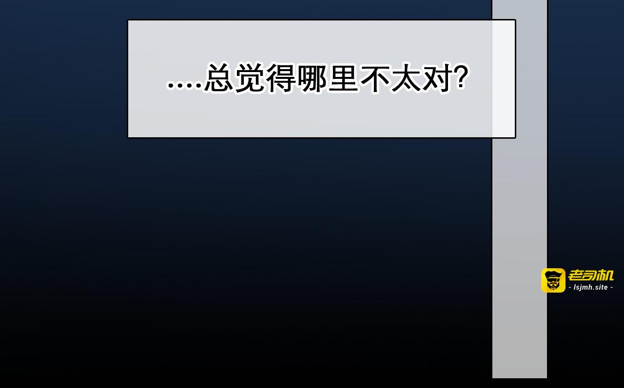 第9话 不择手段 第 37 页