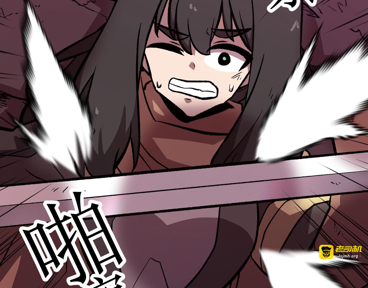 第12话 第 177 页