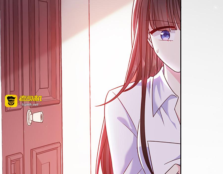 第95话 那杯咖啡 第 27 页