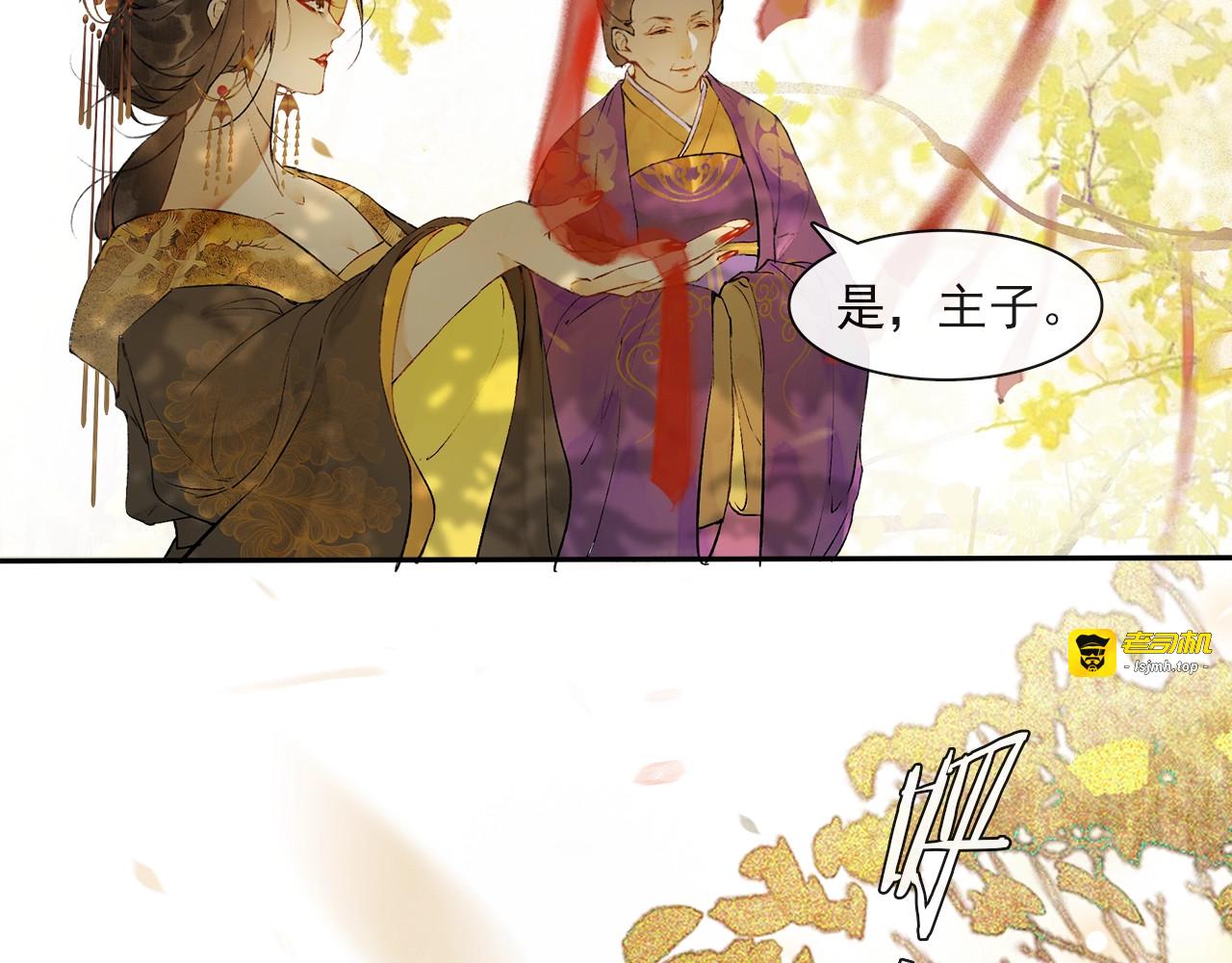 第68话  许愿 第 59 页