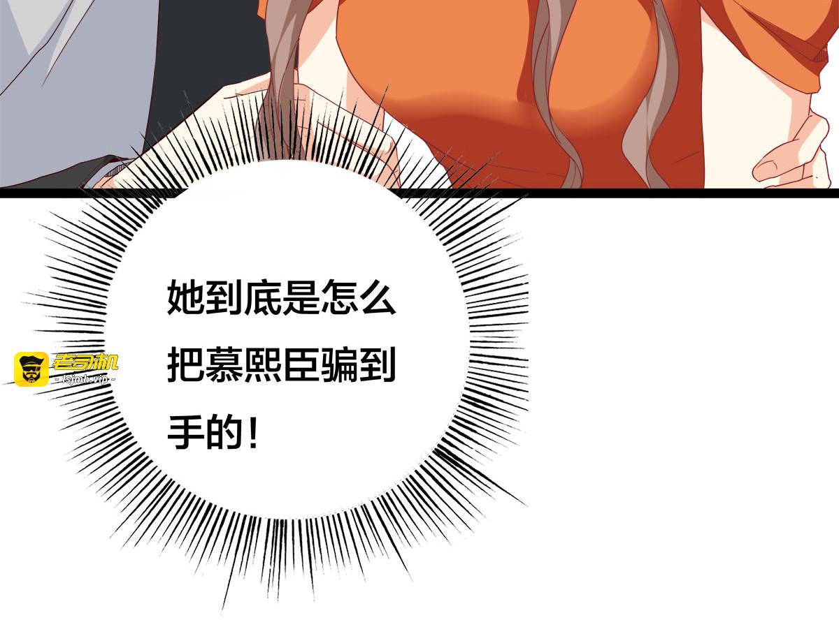 第21话 第 33 页