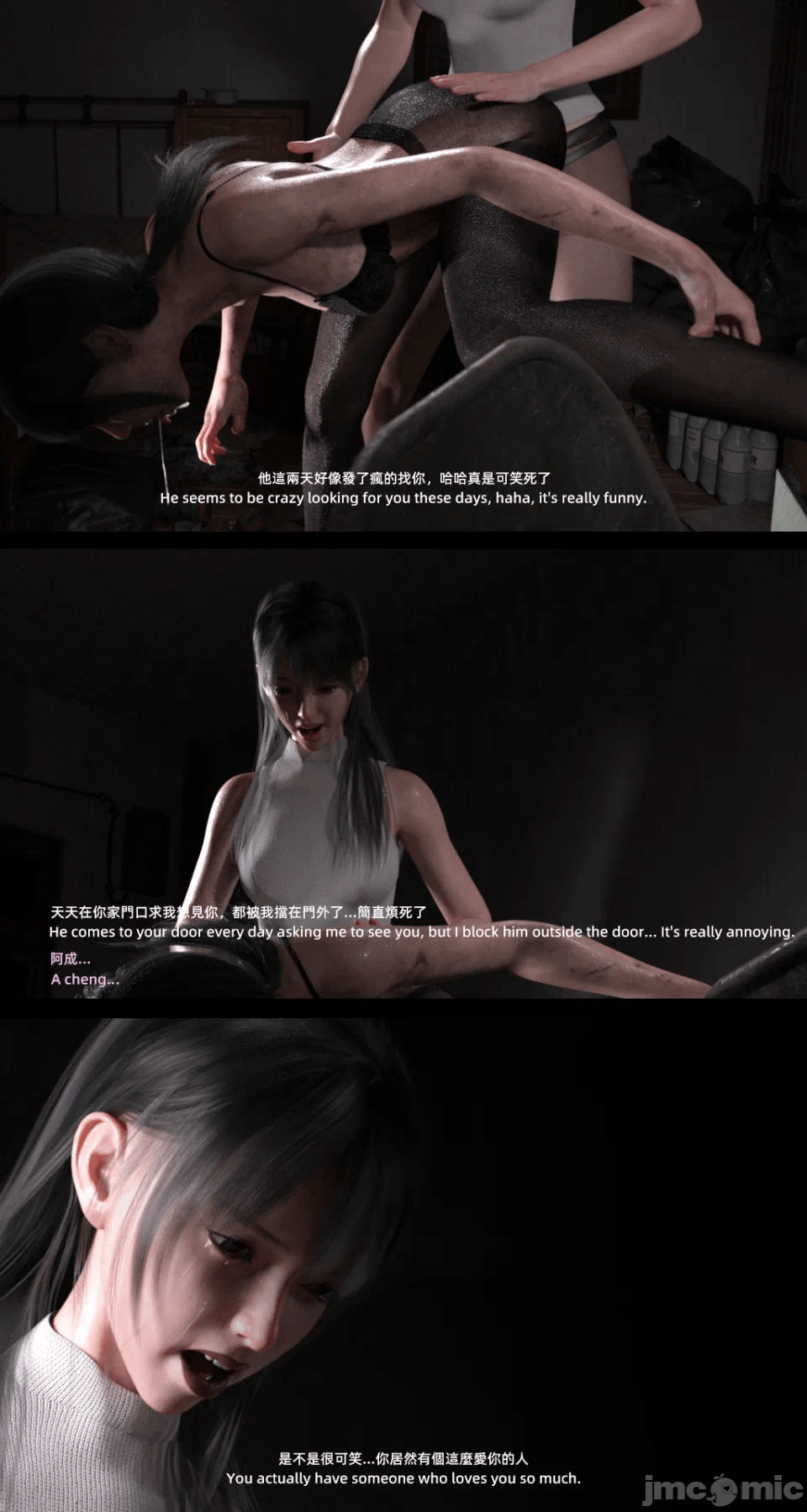 第一话 第 130 页