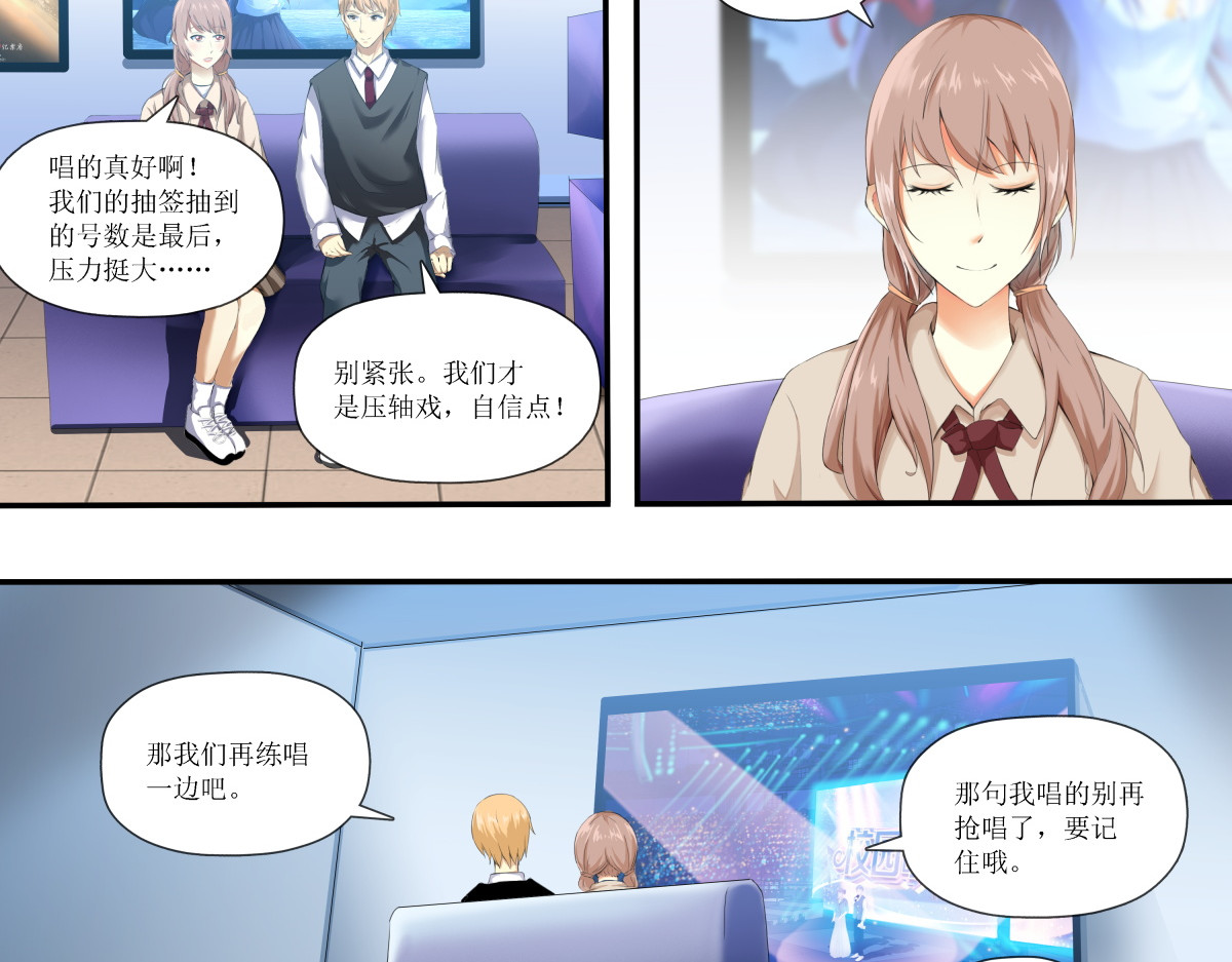 前传 第 44 页