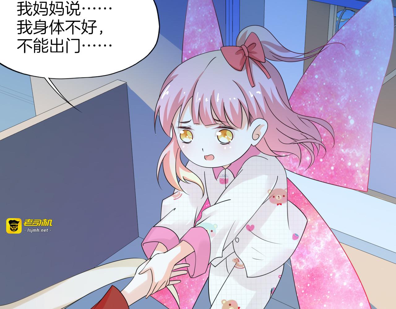 第39话 回忆篇（二） 第 25 页