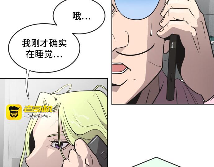 第38话 第 121 页