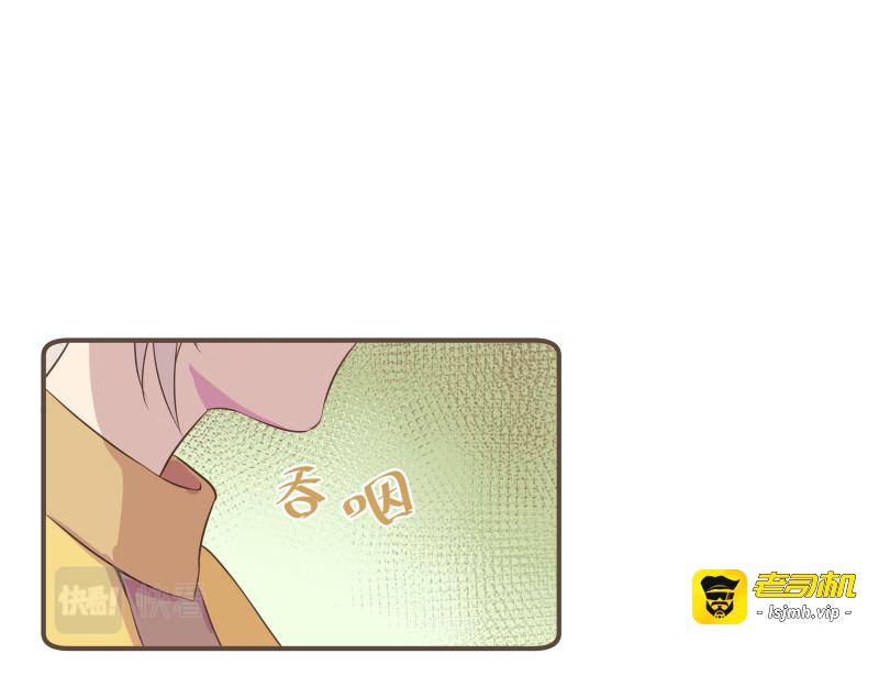 第15章 你是想害死我吗 第 33 页