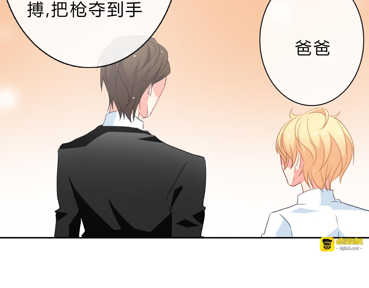 第92话 别离开我 第 25 页