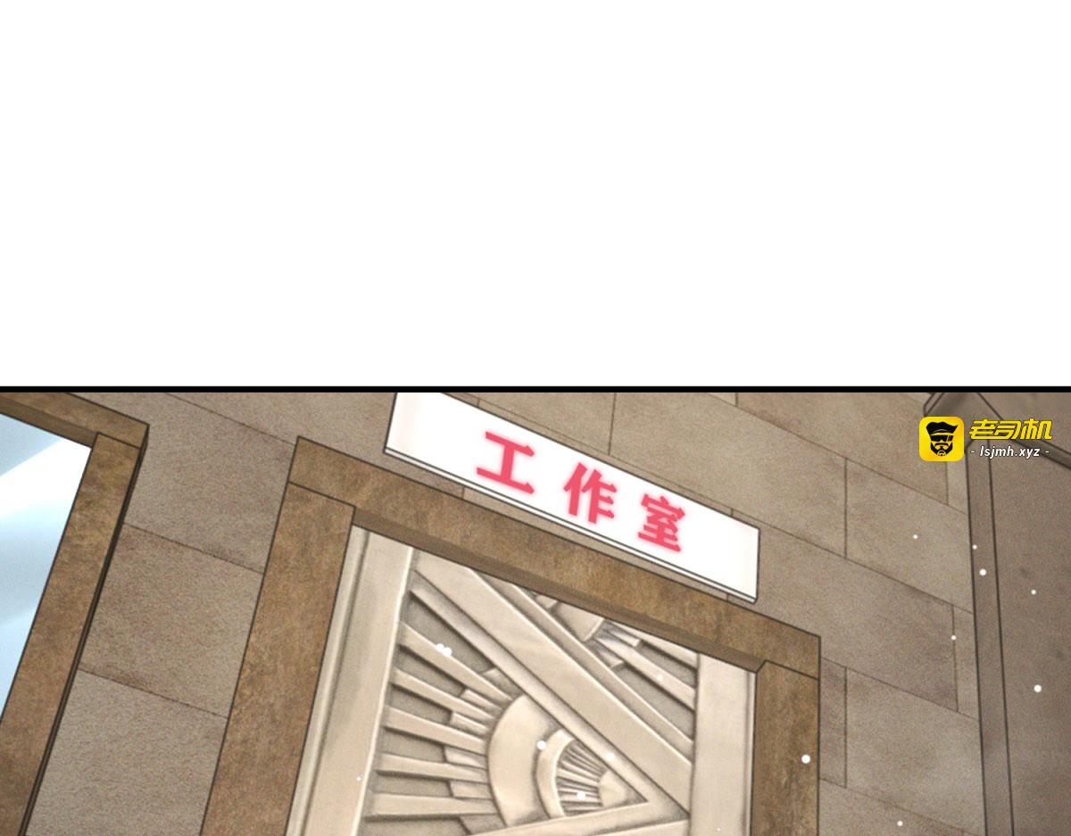 第26话 凯萨琳诊所 第 53 页